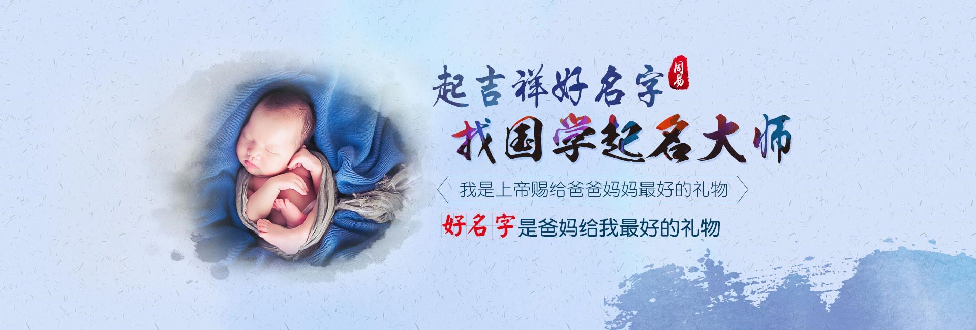 大丰公司起名