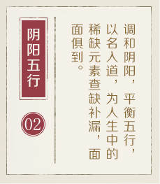 大丰起名流程二